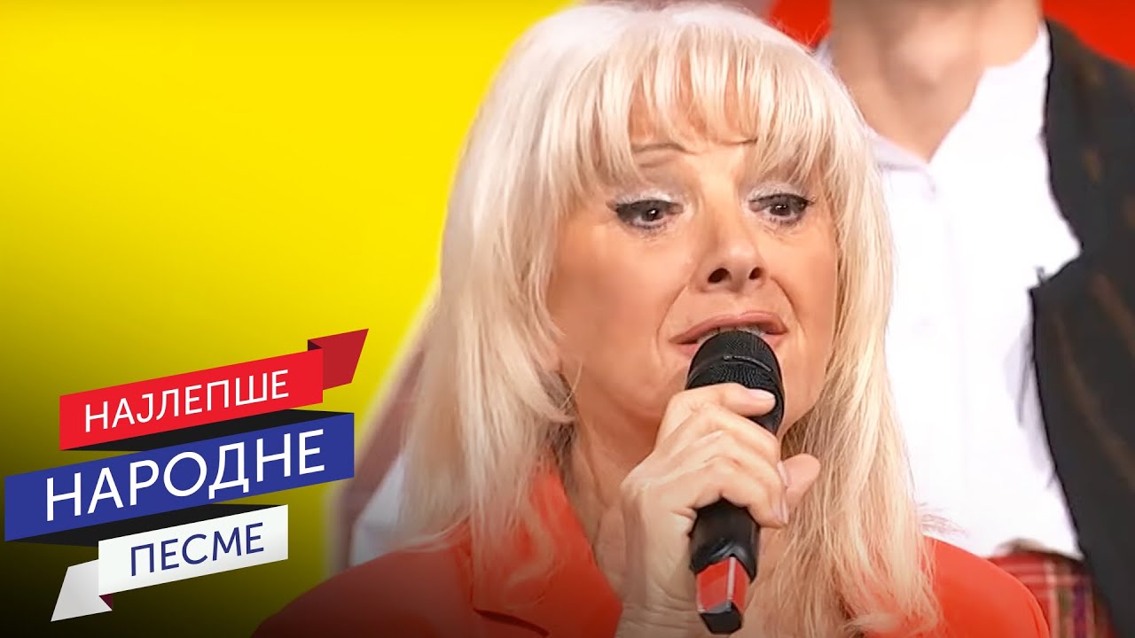 Vera Matović - Marko, sunce moje jarko / Belu bluzu suza kvasi