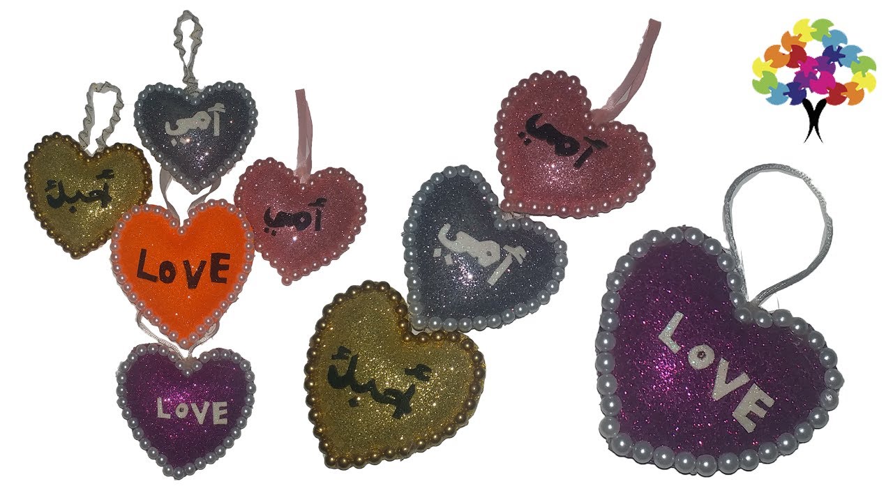 طريقة صنع ميدالية أو تعليقة على شكل قلب | اشغال يدوية