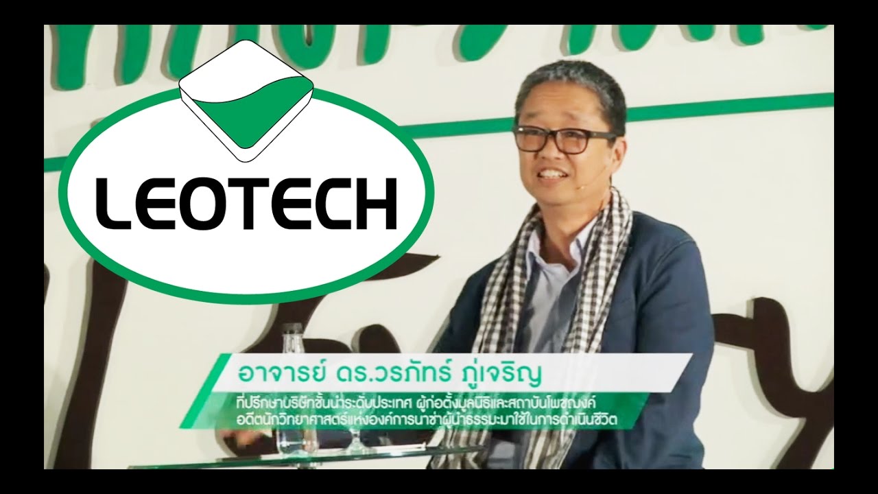อ.วรภัทร์ ภู่เจริญ ( leotech )