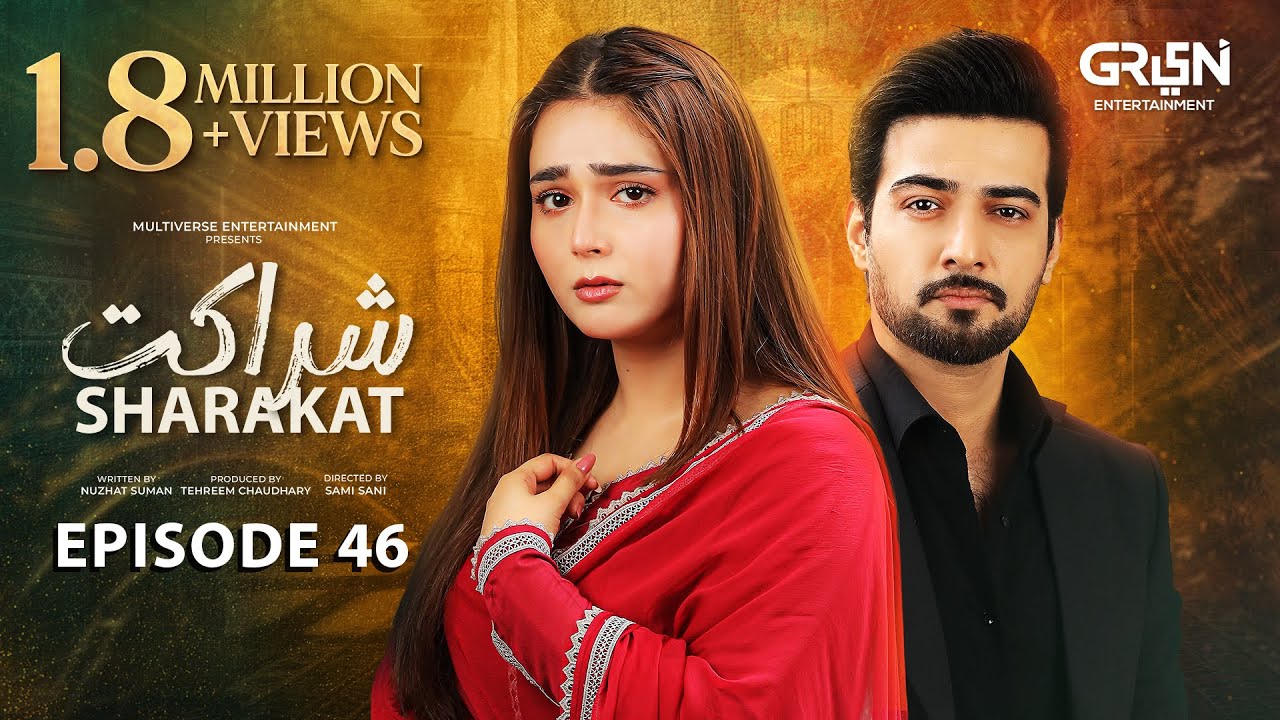 Sharakat Episode 46 (Subtitles) 17th August 2025 | Sumaiyya Bukhsh - Danial Afzal Khan | Green TV