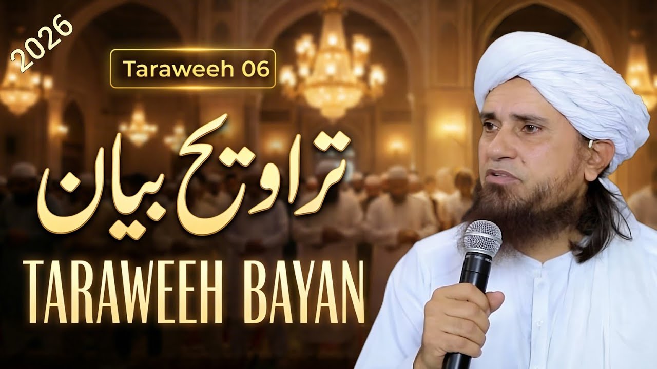 Taraweeh Tafseer 06 | Mufti Tariq Masood Speeches 🕋