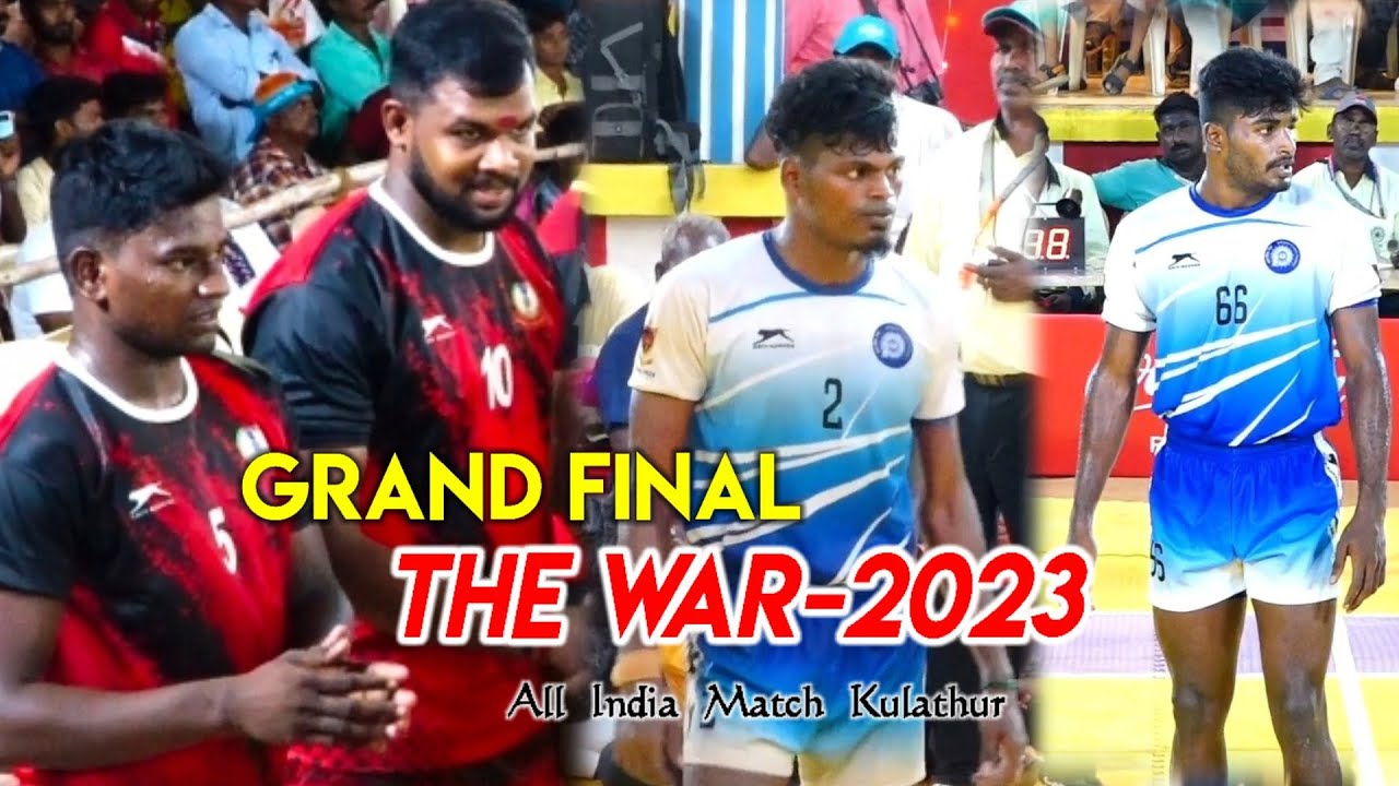 GRAND FINAL-ICF CHENNAI VS INCOME TAX CHENNAI -ALL INDIA MATCH KULATHUR 2023