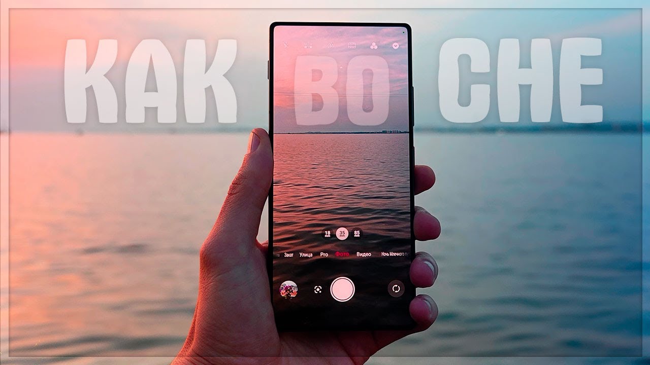 О да, ДЕТКА! Камерофон без дырок на ТОП-железе: NUBIA Z70S Ultra - а потом я проснулся ...