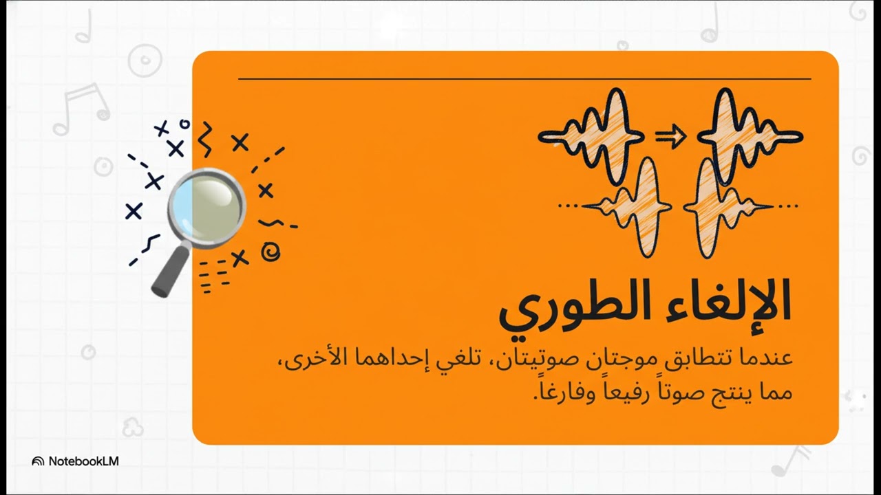 🎙️ الصوت هو المحرّك الأساسي لأي إنتاج موسيقي.