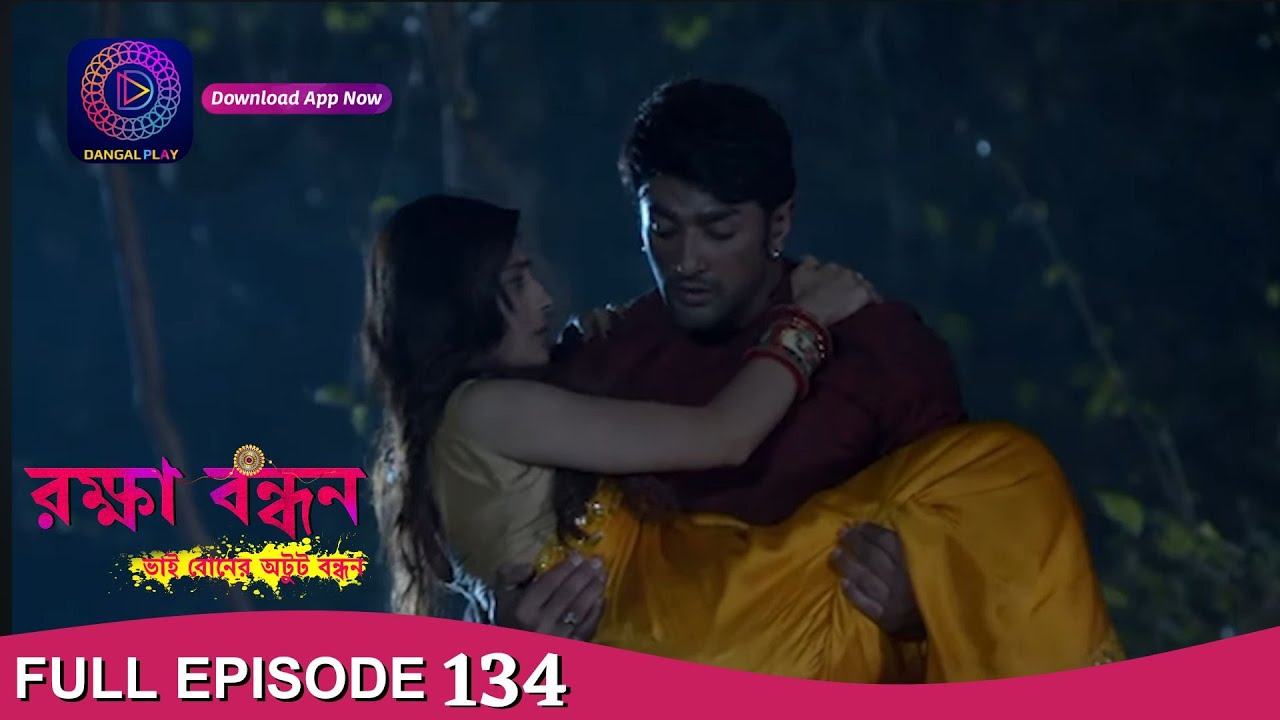 Raksha Bandhan | রক্ষা বন্ধন | Full Episode - 134 | Enterr10 Bangla