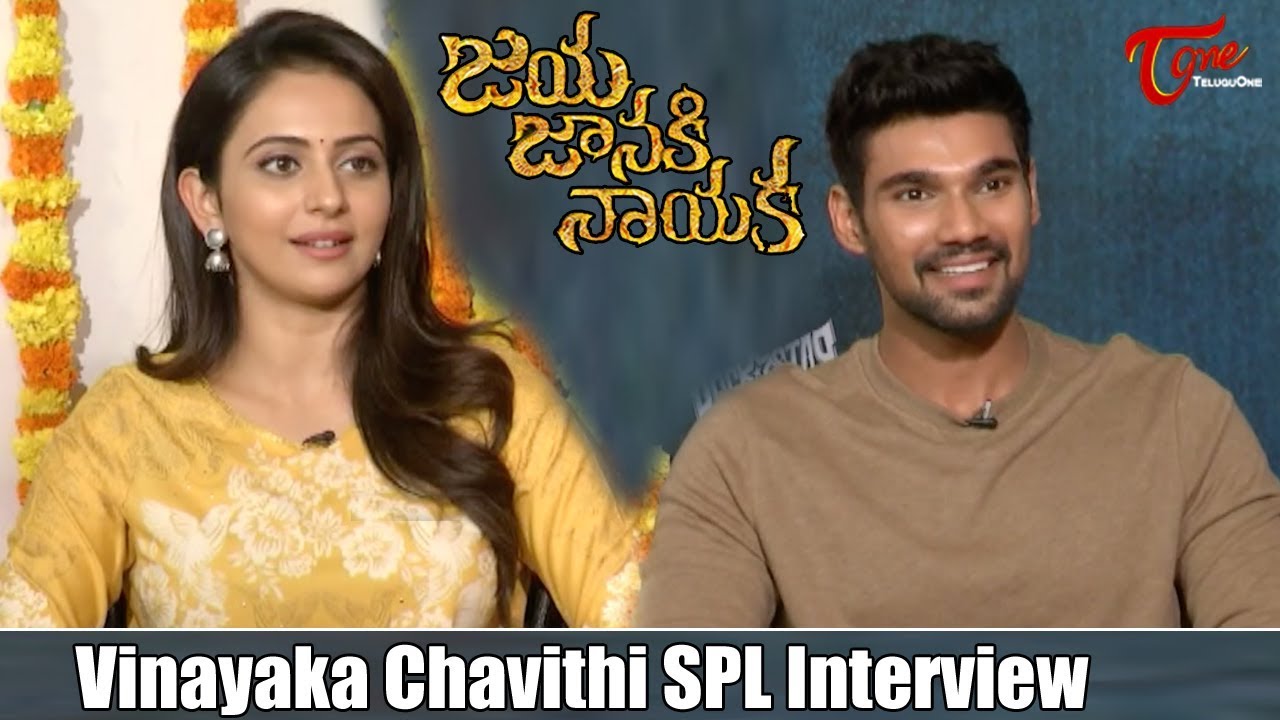Jaya Janaki Nayaka | Vinayaka Chavithi Special Interview | Bellamkonda Srinivas, Rakul Preet