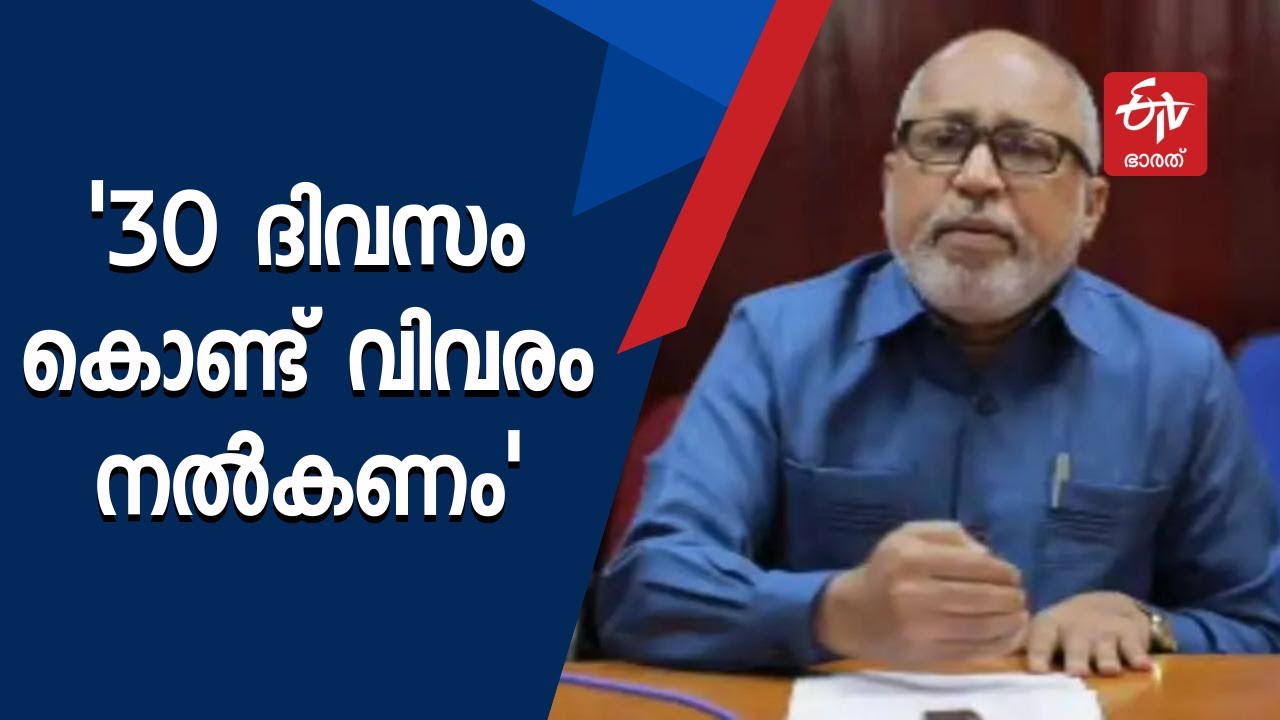 വിവരാവകാശ മറുപടികള്‍ക്ക് 30 ദിവസം എടുക്കരുത്: സംസ്ഥാന വിവരവകാശ കമ്മിഷണര്‍ എ എ ഹക്കീം | RTI
