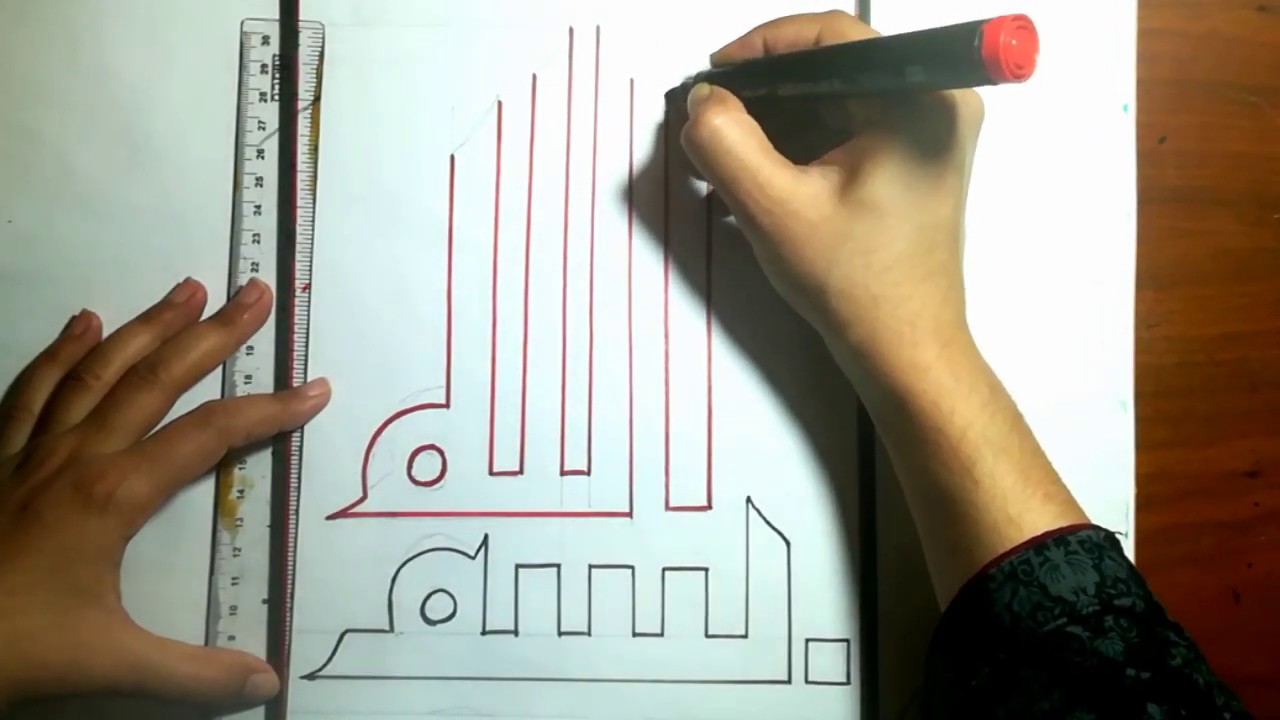 Arabic Calligraphy for Beginners with Pencil | #Kuficalligraphy #calligraphywithpencil