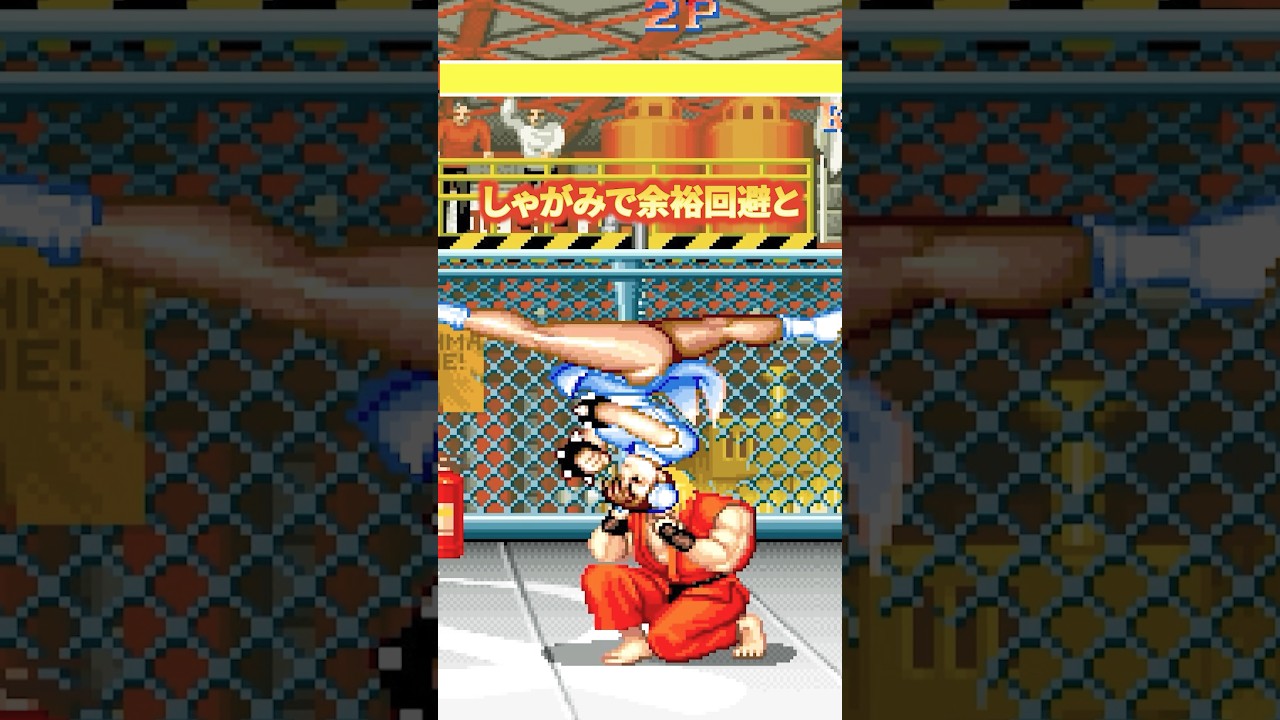 使い道がほぼない格ゲーの死に技3選