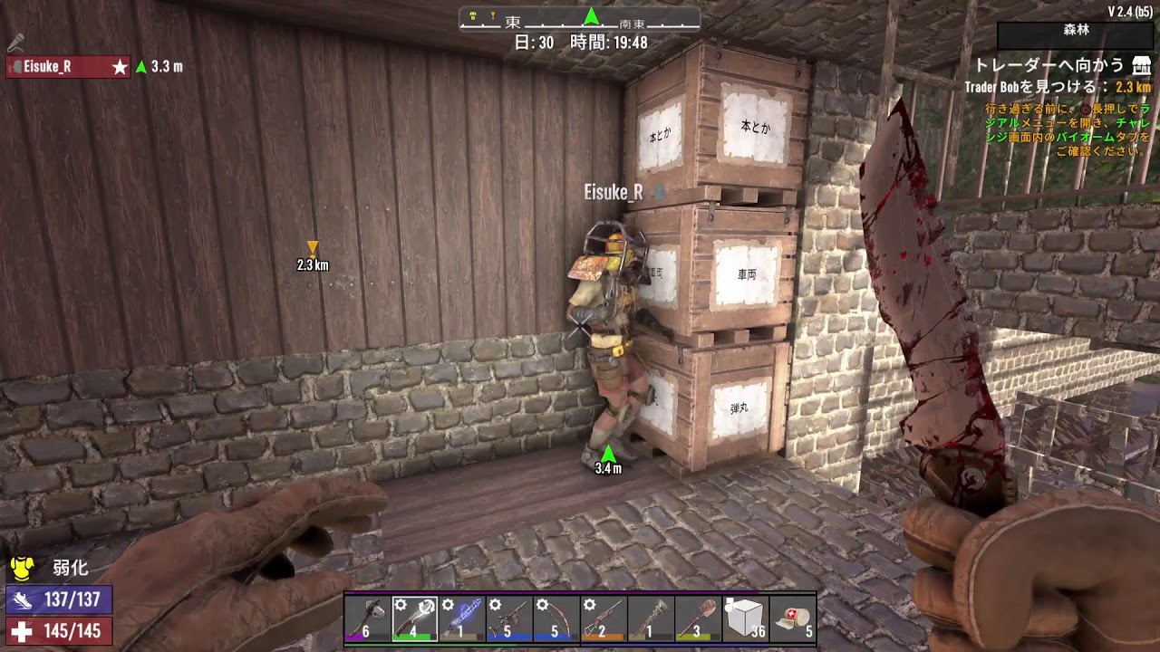 【7DTD】何回目かのホード焼け森編