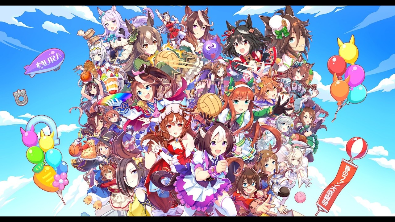 UMAMUSUME