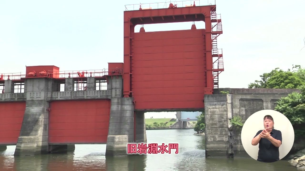 水辺のくらし