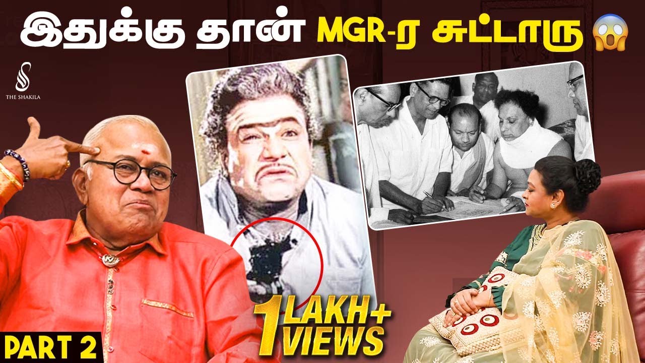 👿MGR -ரை சுட்டப்போ அந்த Room-ல இவர் தான் இருந்தாரு.. 🔫| Interview with Radha Ravi | The Shakila