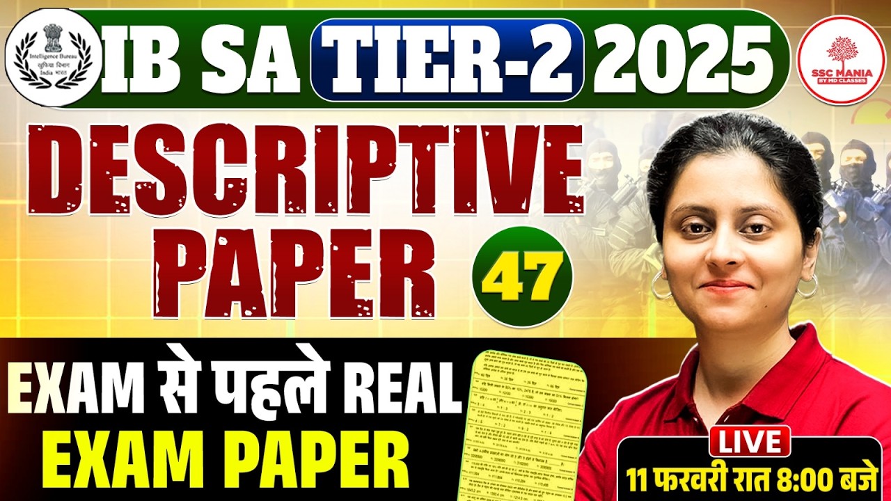 IB SA Tier 2 Descriptive Paper | IB SA Descriptive Paper | IB Security Assistant Descriptive Paper