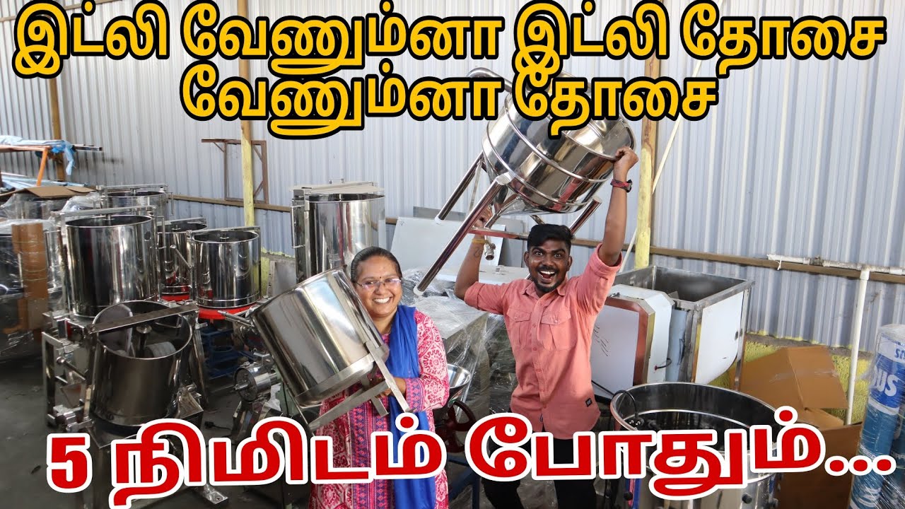 இது இருந்தா எல்லா வேலையும் சீக்கிரமா பண்ணிடலாம்... | MATHAN BUDDY| 