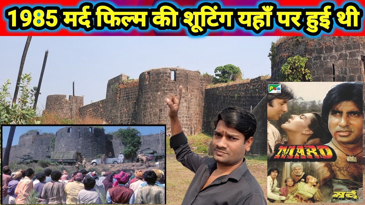Shooting location of the film Mard (1985)!! Mard Movie Shooting Location!! #amitabhbachchan