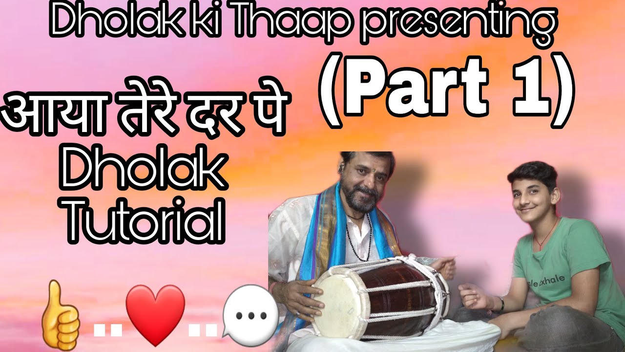 Aaya tere Dar pe Dholak Tutorial (Part 1)