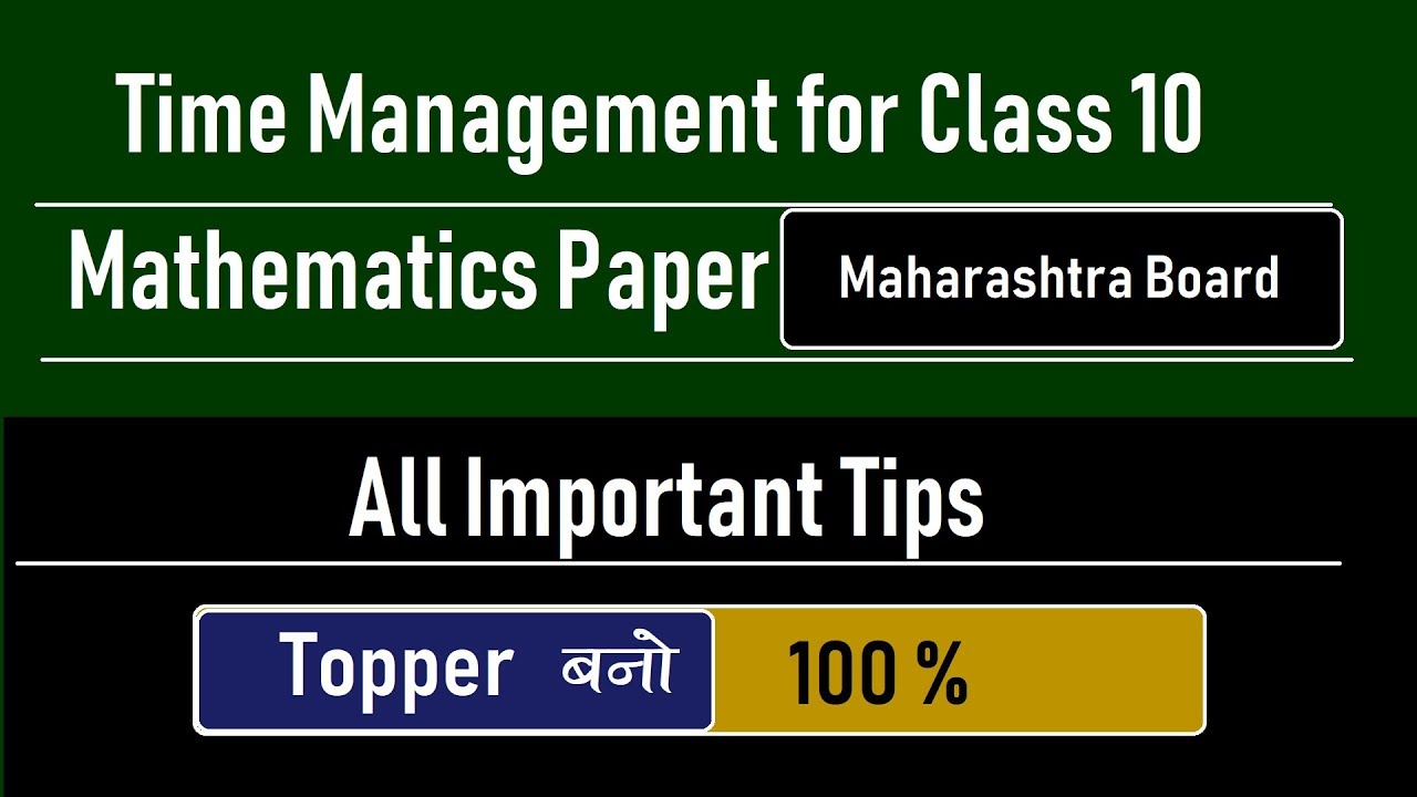 Time Management for Class 10th Mathematics of Maharashtra Board Students
