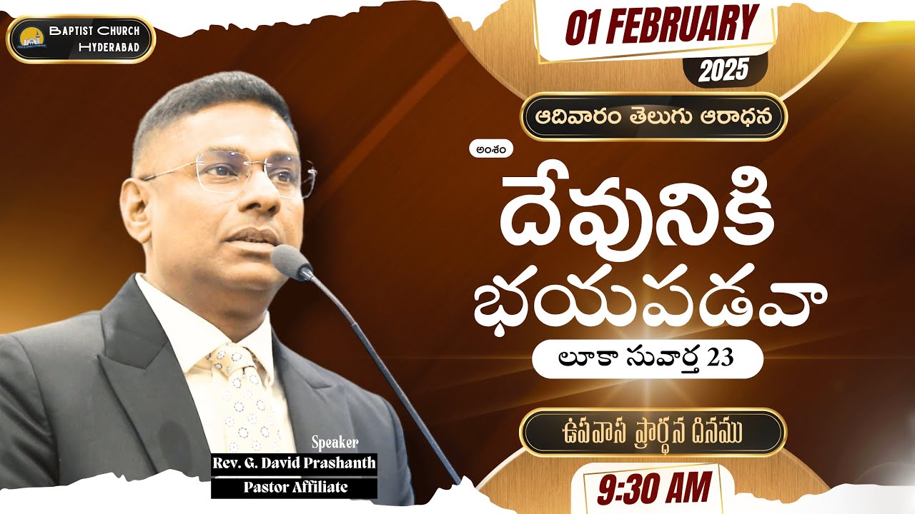 BAPTIST CHURCH HYDERABAD l FASTING & PRAYING SUNDAY l 01 FEBRUARY 2026 l Telugu Service # LIVE