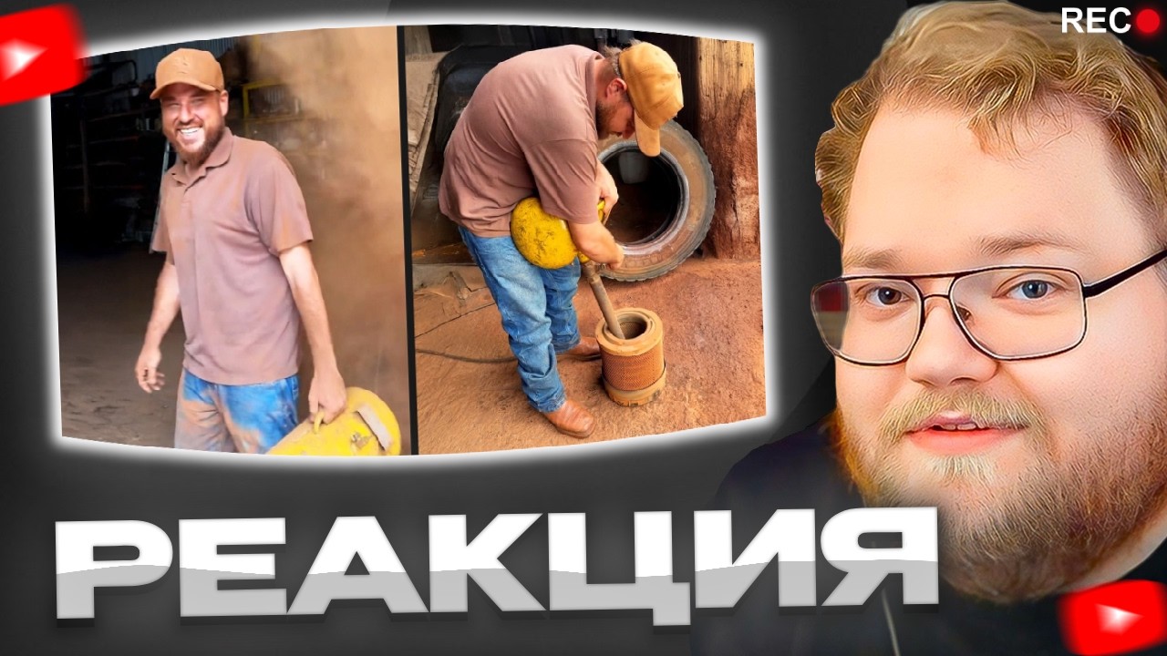 Т2х2 СМОТРИТ - ТВОЯ ДНЕВНАЯ ДОЗА ИНТЕРНЕТА | He Learned the Hard Way