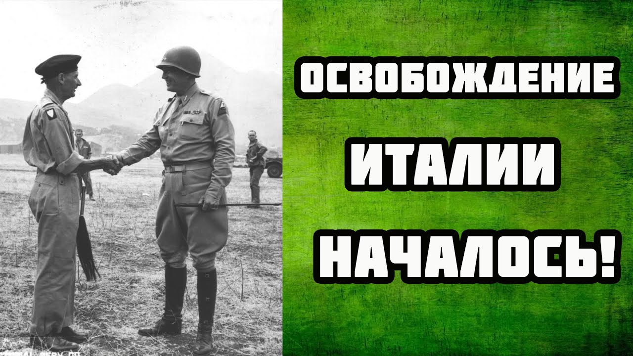 Операция &laquo;Хаски&raquo; и освобождение Сицилии (1943)