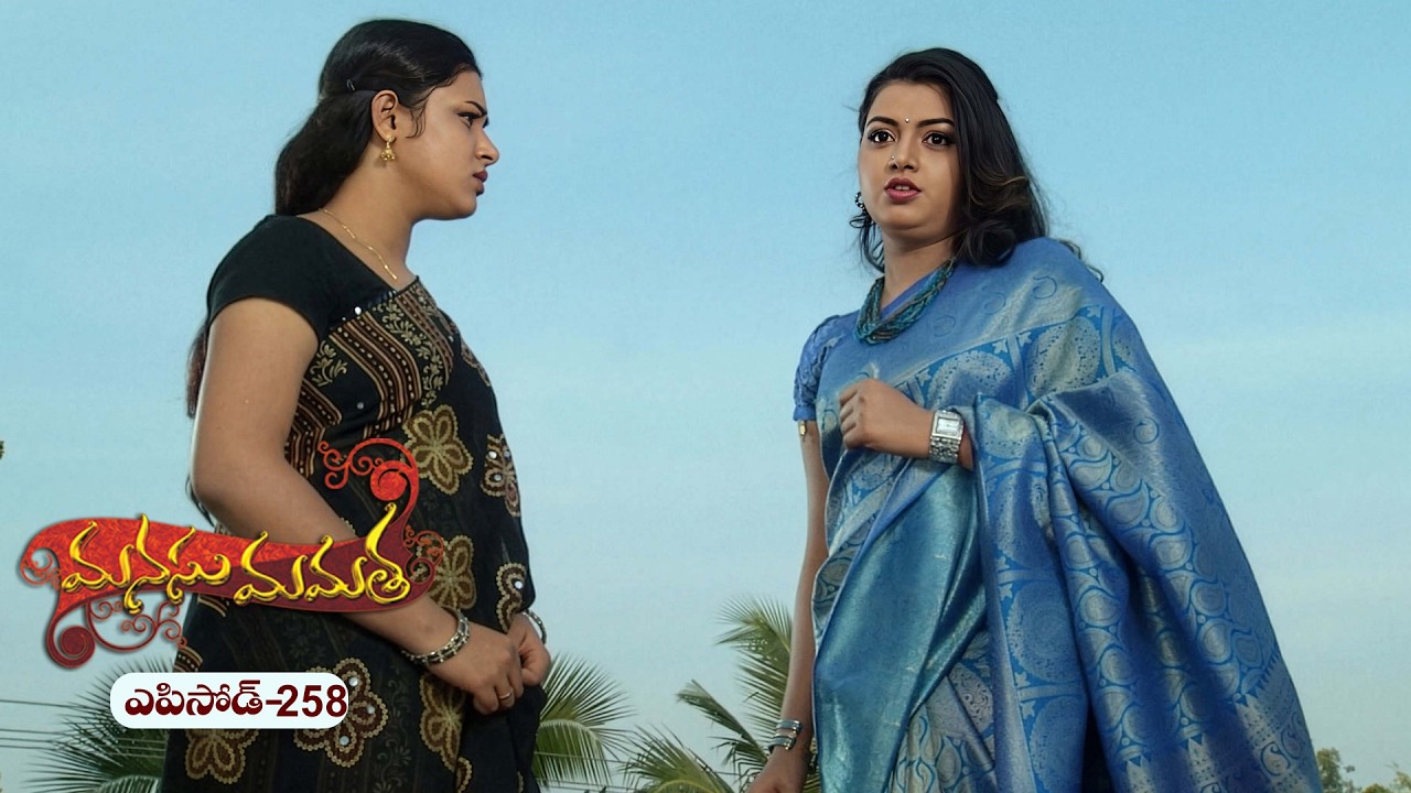Manasu Mamata | 12th February 2026 | Full Episode 258 | ETV Plus
