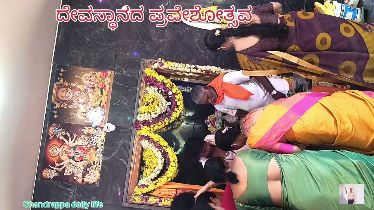 Temple Inauguration Karnataka Temple Festival 2026.