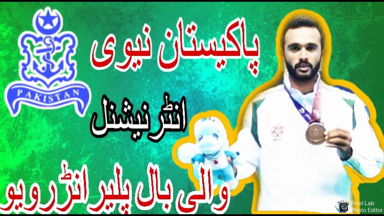 Mr Abuzar Pakistan Navy International Volleyball Player Interview || unhptv ||