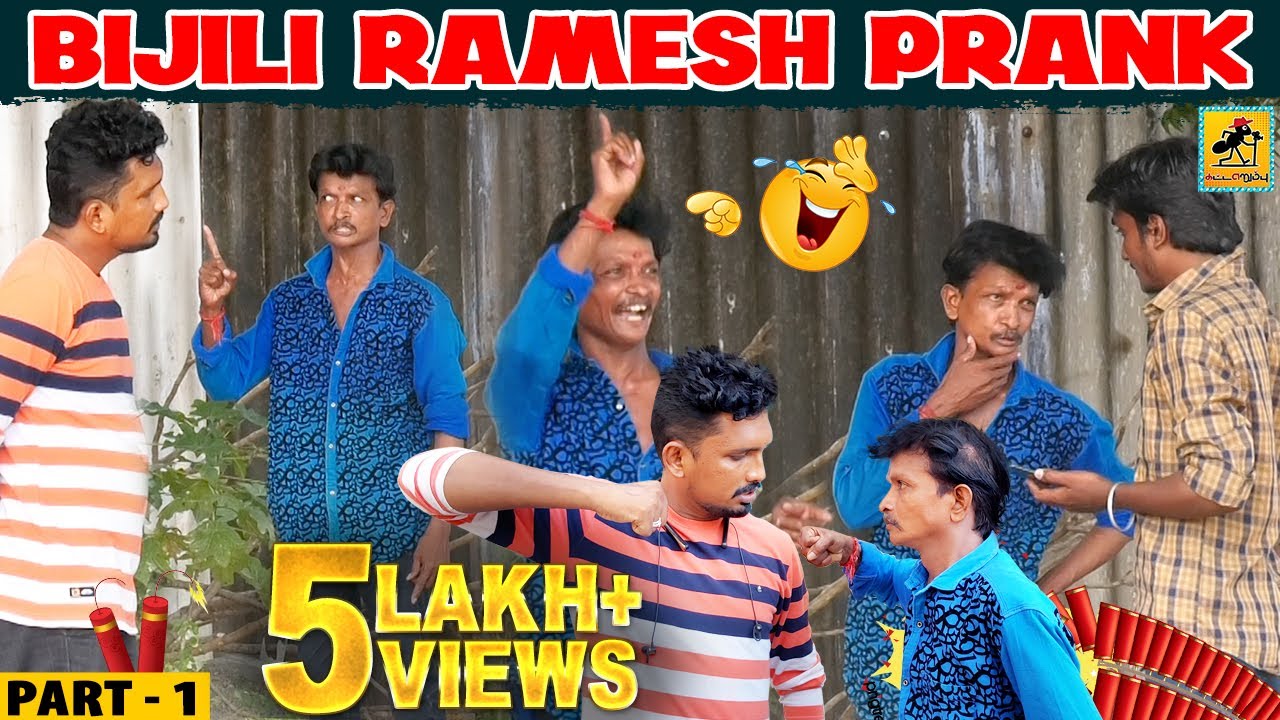 Bijili Ramesh Prank - 1 | Bijili Returns | Tamil Prank | Katta Erumbu |Fun Panrom
