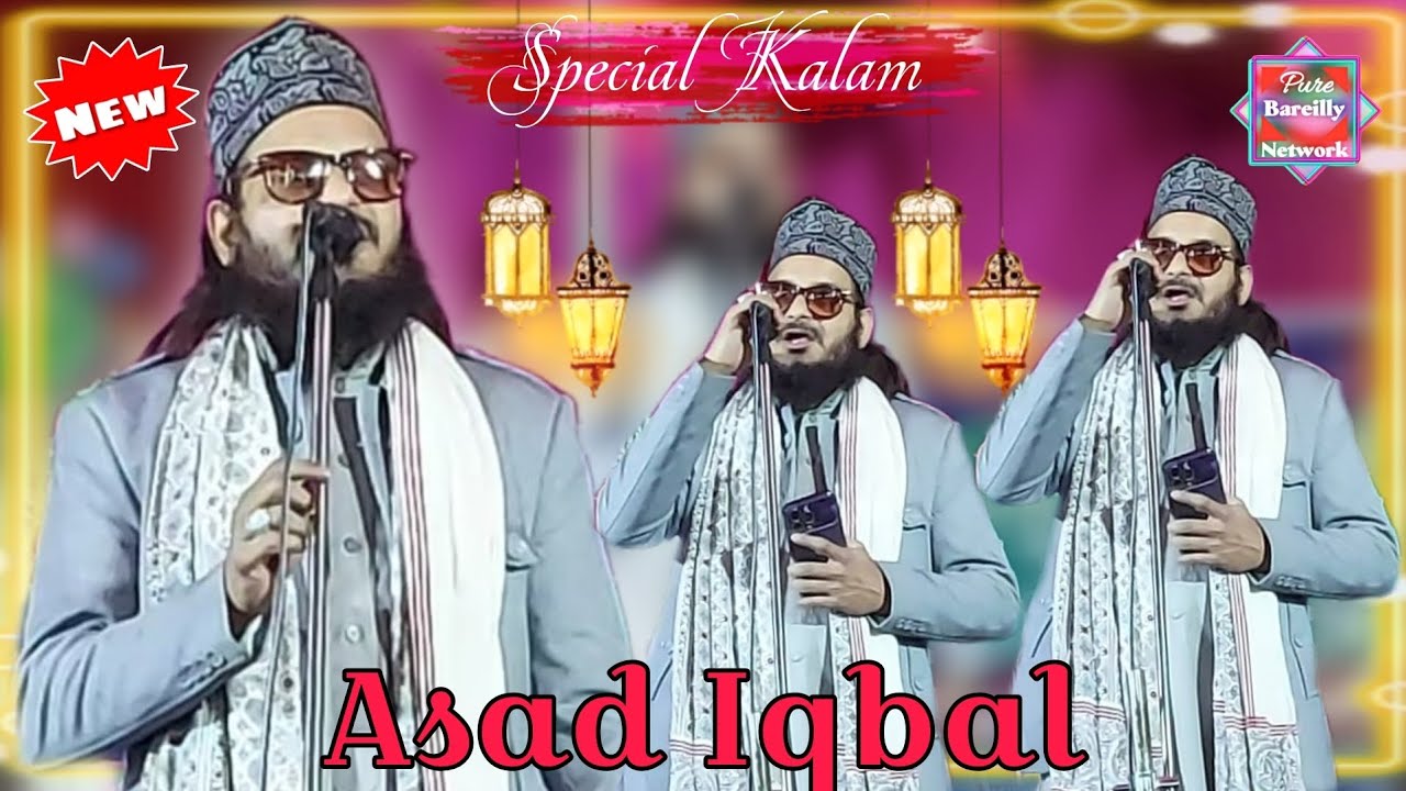 yeh hosla duniya ko dikhana hai jaruri hai by asad iqbal kolkata ki new naat  haldia uttar dinajpur