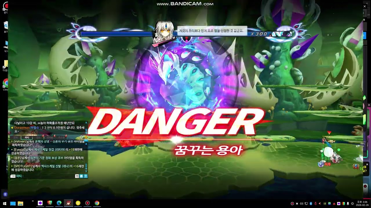 (엘소드 Elsword/KR  에테르세이지  매몰의성전  심연레이드  스토리