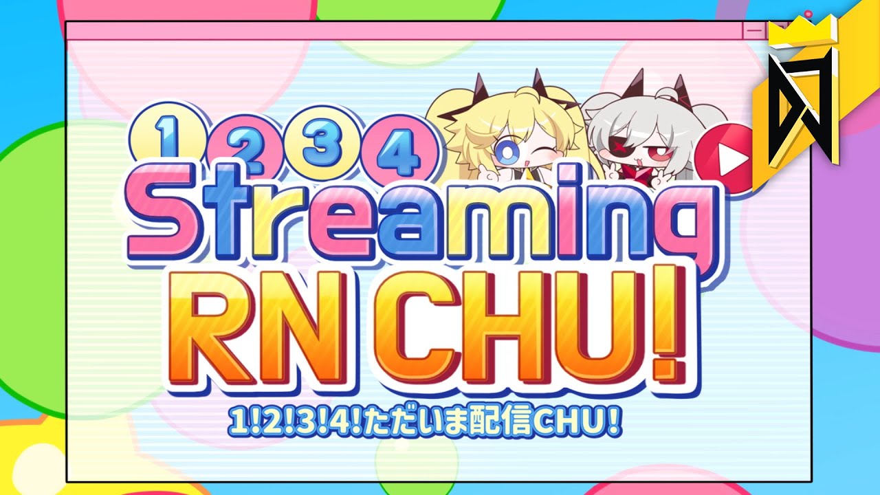 1！2！3！4！ただいま配信CHU！by Sobrem