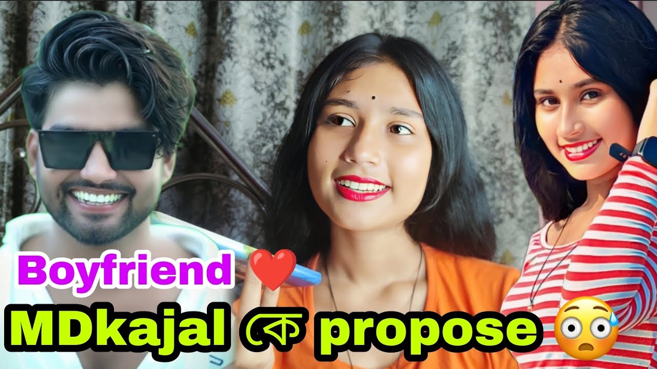 কে আমার Boyfriend ❤️ আজ বলে দিলাম 