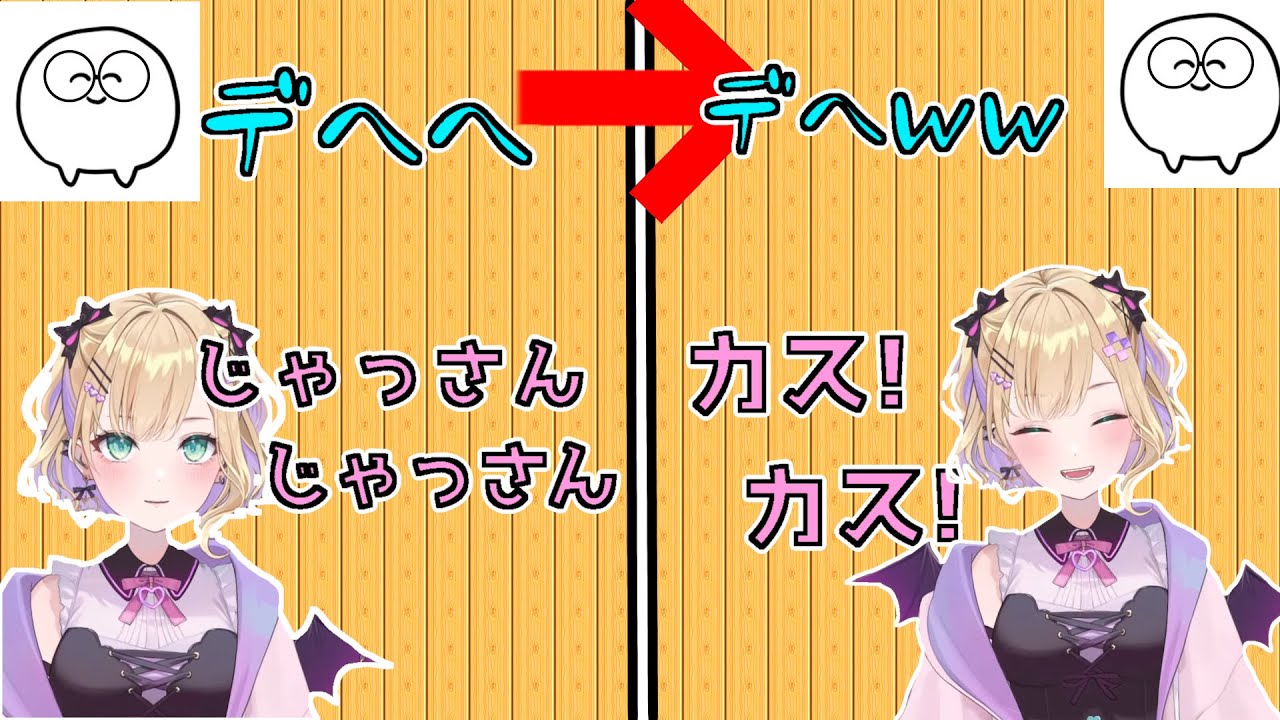 10分でわかる”胡桃のあ”と”じゃすぱー”の昔と今【切り抜きまとめ/胡桃のあ/じゃすぱー】