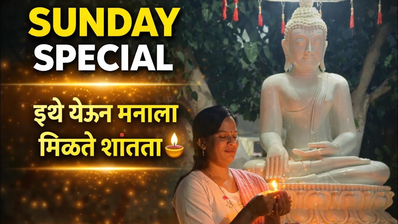 Sanday special vlog @UjwalaIngole-o1r 
