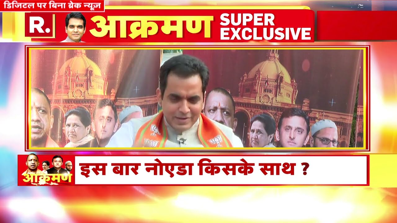 परिवारवाद को लेकर BJP MLA Pankaj Singh ने Congress-SP पर साधा निशाना, कही ये बड़ी बात!