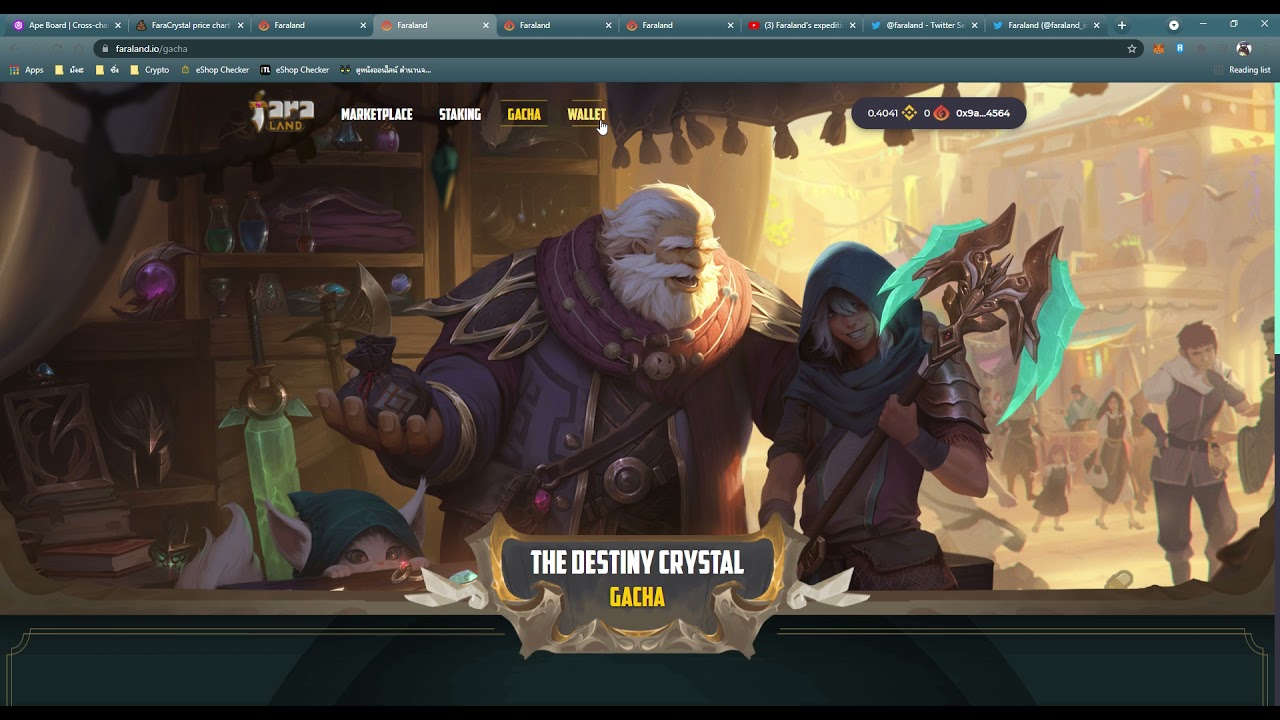 แนะนำ game play to earn Faraland ระบบ stake, market, gacha