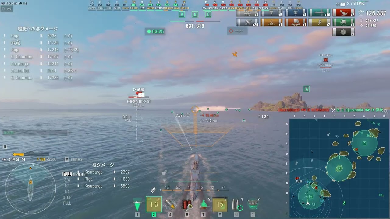 I56-44 vs ARCHEAR #wows v14.11