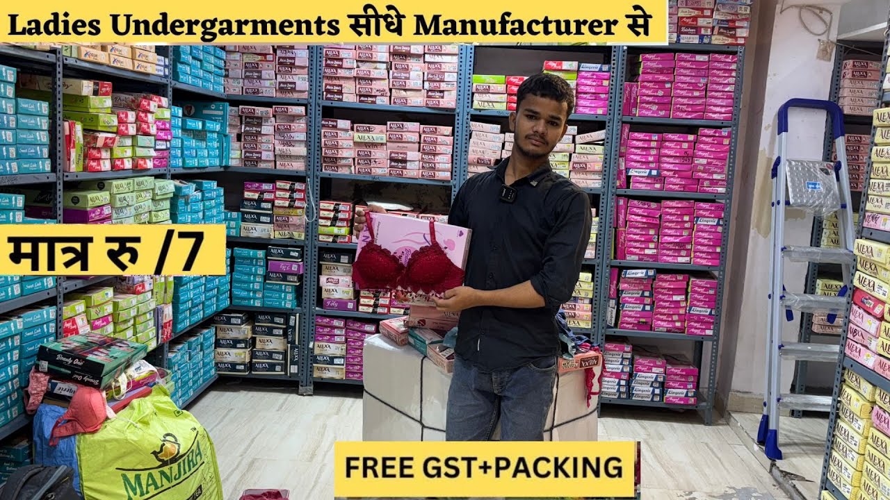 ladies undergarments wholesale market in delhi | starting from just 7 ₹ | sadar bazaar delhi sports
