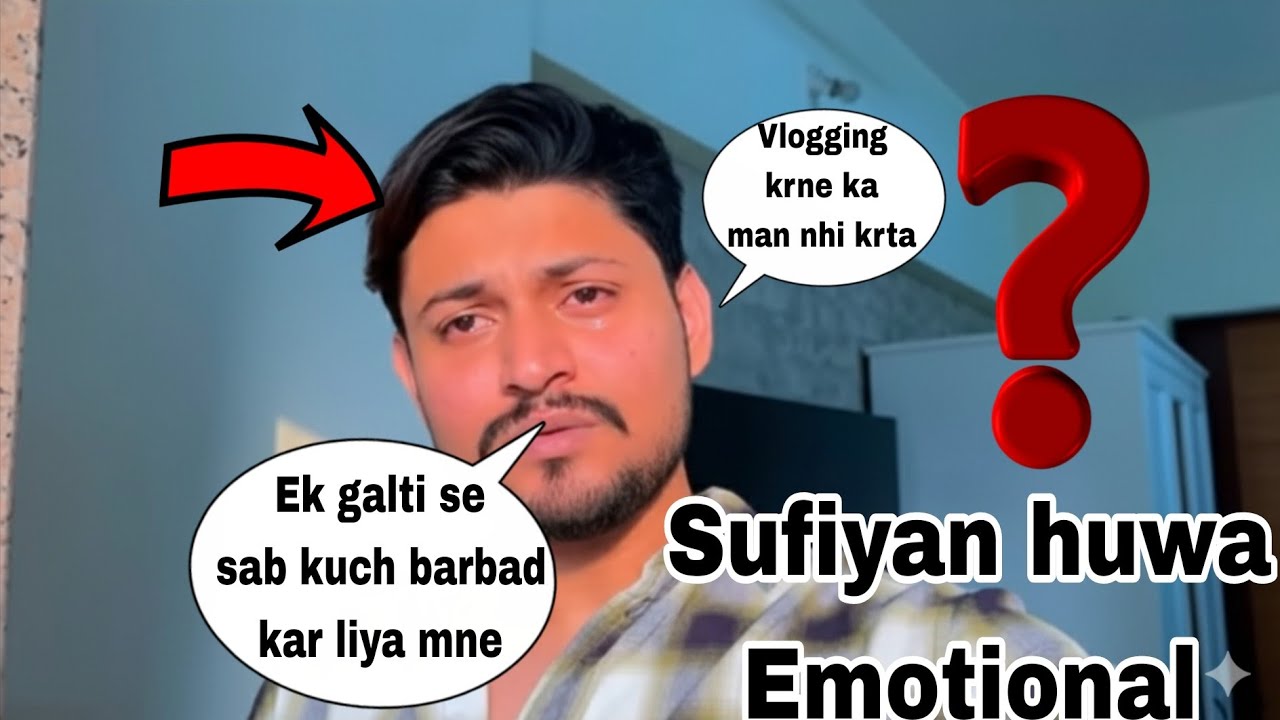 Sufiyan kyo hue preshan ❓🤔kis chiz pe hua sufiyan ko gilt ❓💯