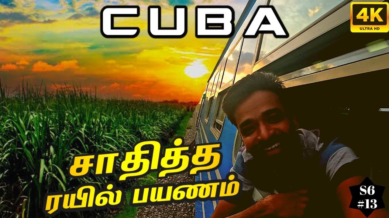 🇨🇺போராடி சாதிச்சிட்ட குமாரு👍 | CUBA Ep5
