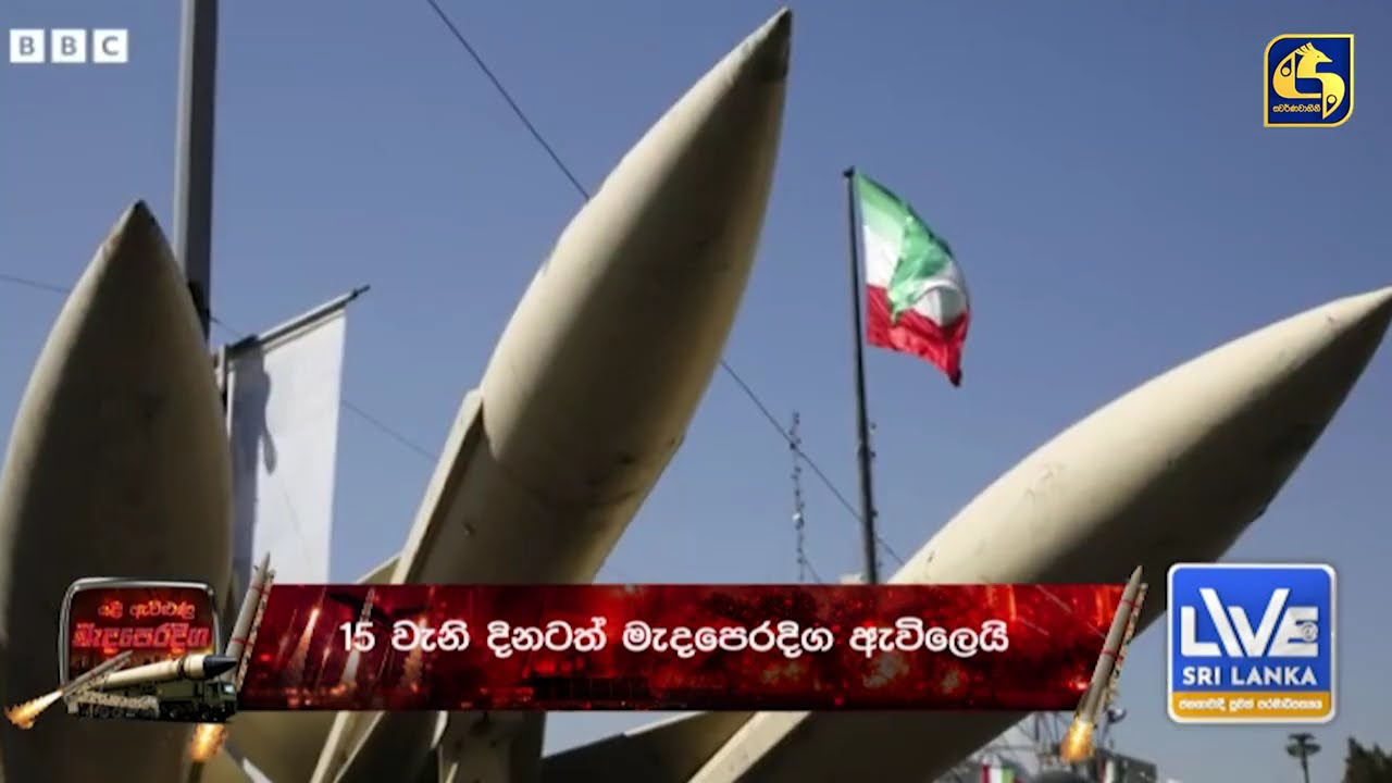 උත්තරීතර නායකයාගේවටිනාකම ඩොලර් මිලියන 10ද?ඉතාලිය යුද්ධයෙන් ඉවතට