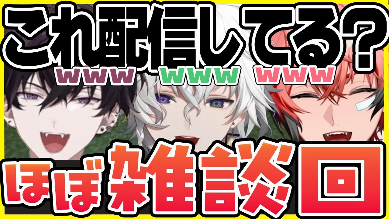 【マイクラ】ヒーローズ鯖観測所#57 冒険そっちのけの雑談回！【赤城ウェン/叢雲カゲツ/佐伯イッテツ】