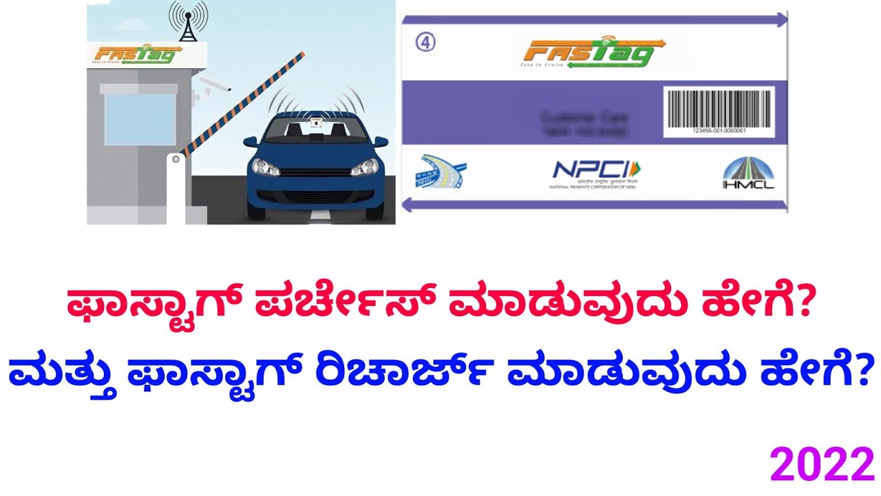 How to buy fastag & How to recharge fastag in Kannada 2022 | Venkatesh Tech Kannada