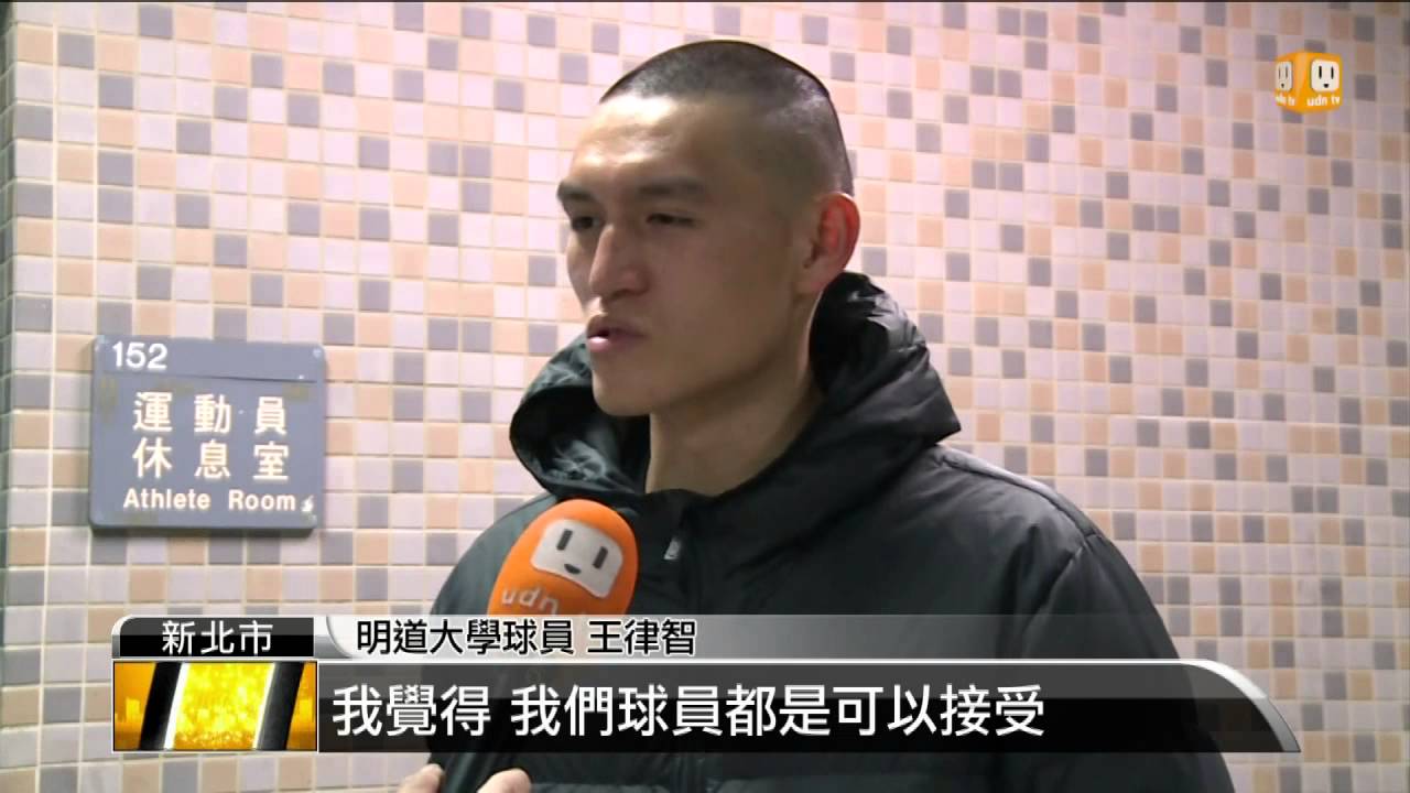 【2015.03.18】沈欣漢28歲 UBA最年輕冠軍教練 -udn tv