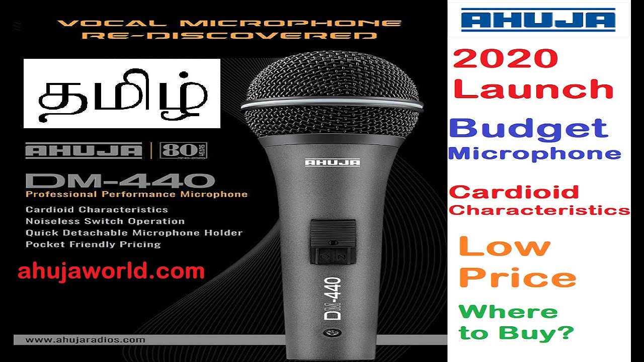 [Tamil Review] Ahuja DM 440 Microphone New Model Unboxing #CardioidCharacteristics#2020#VocalMic
