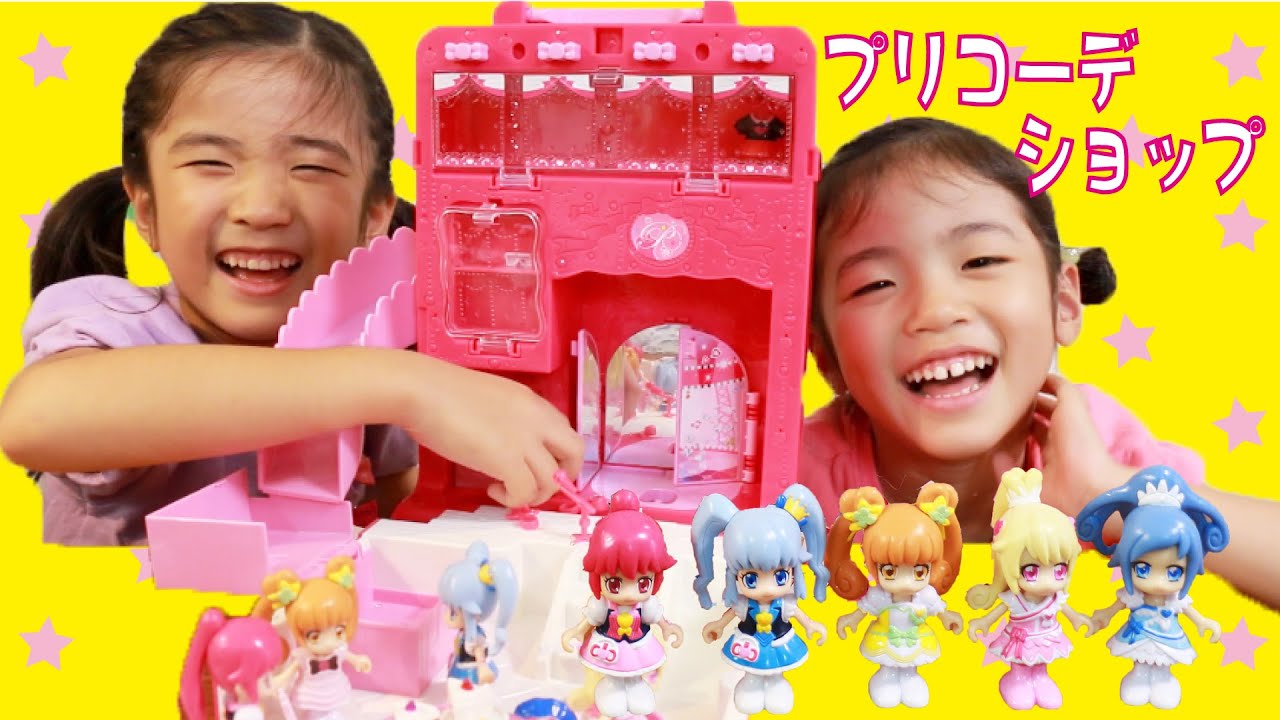 プリキュアコーデショップ＆ステージ