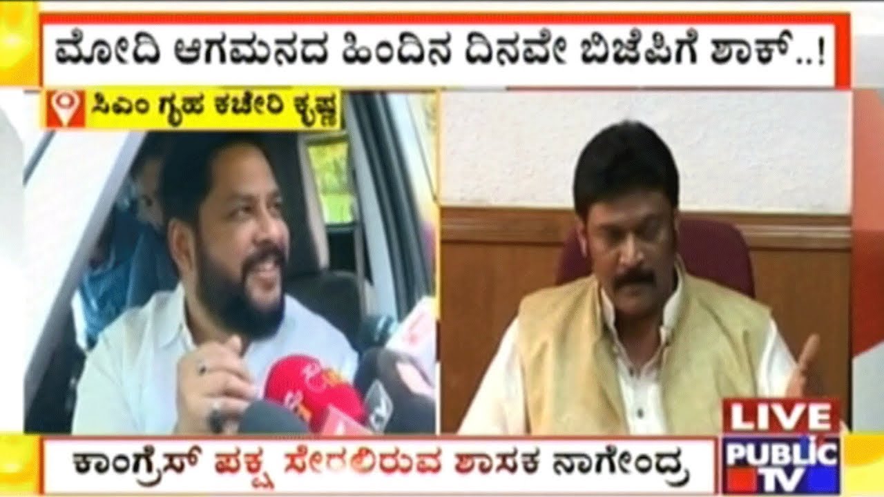 MLA Nagendra Says He'll Will Join Congress During Rahul Gandhi's Visit