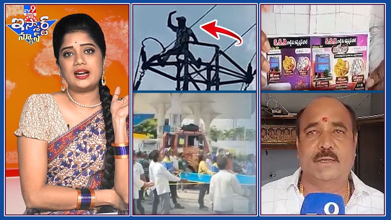 iSmart News: కోటిన్నర విలువైన కన్వెన్షన్ హాల్ 5 వేలకే కావాలంటే | మునిగిన ఓడలో దొరికిన విలువైన నిధి