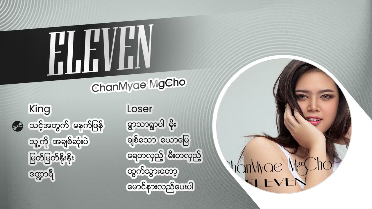 ELEVEN Album Playlist - ChanMyae MgCho